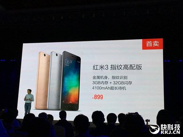 xiaomi redmi 3 high