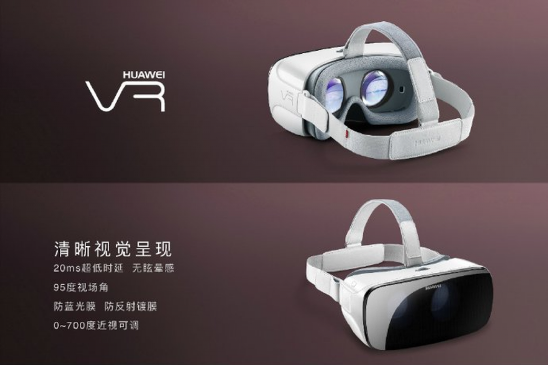 Huawei VR