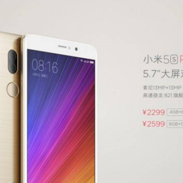 xiaomi mi5s