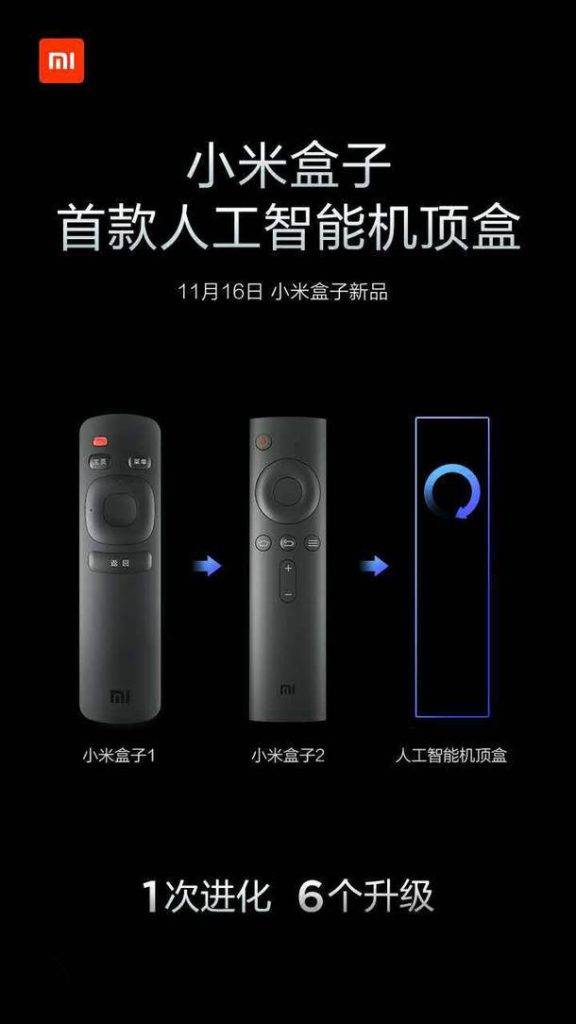 xiaomi mi box