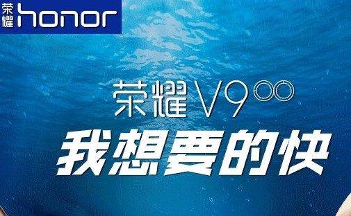 honor 9