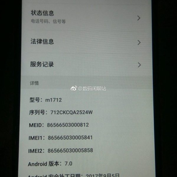 Meizu M6s