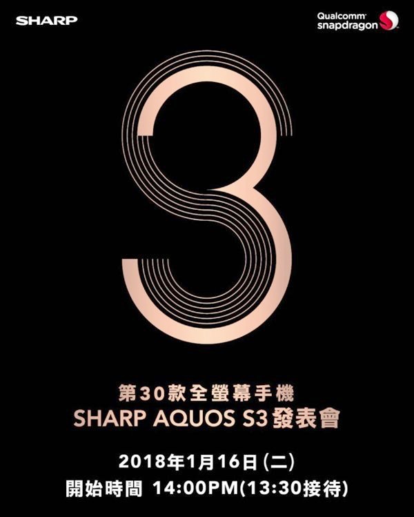 Sharp Aquos S3