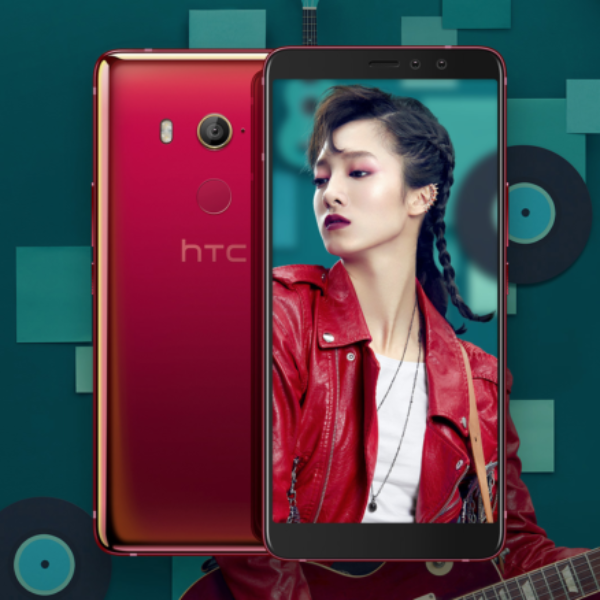 HTC U11 EYEs