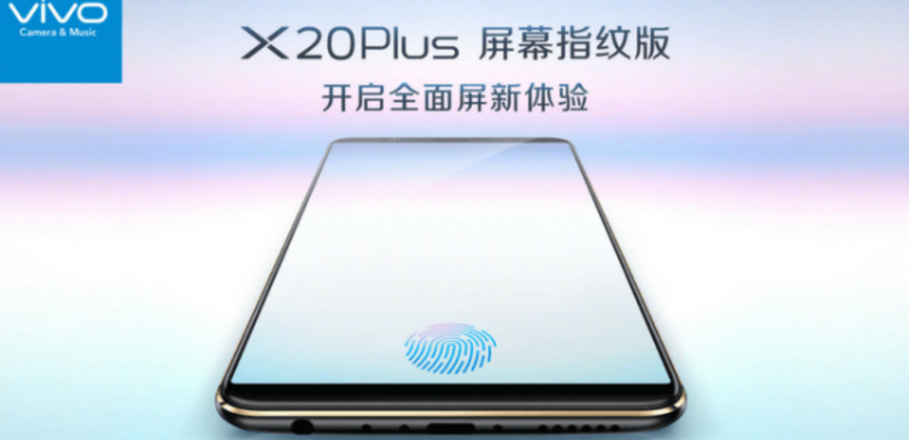 Vivo X20 Plus UD