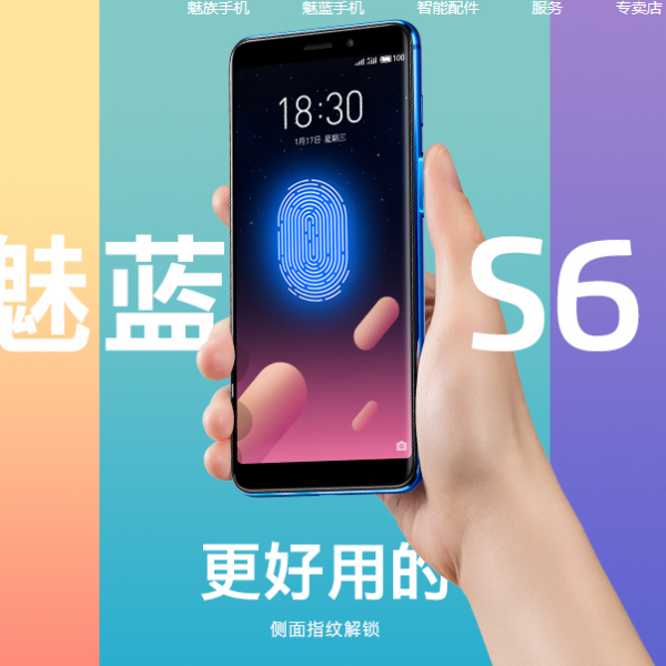 Meizu M6s