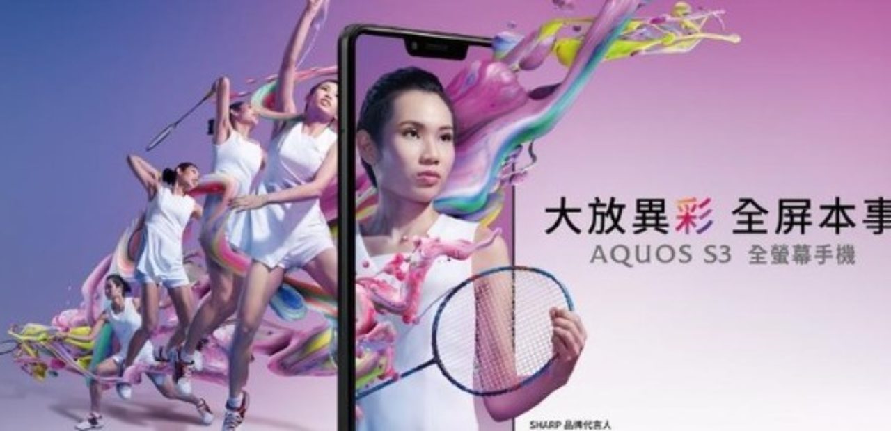 Sharp Aquos S3