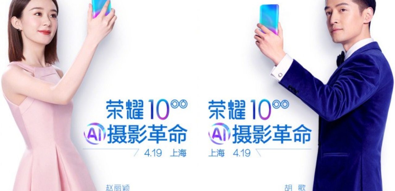 Honor 10