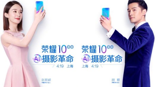 Honor 10