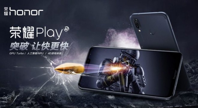 Honor Play