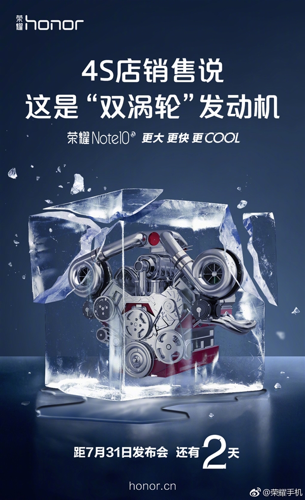 Honor 10 Note
