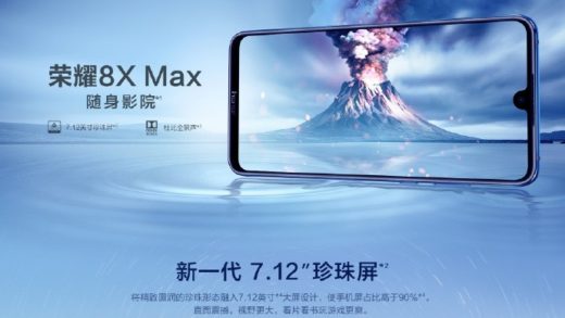 Honor 8X Max