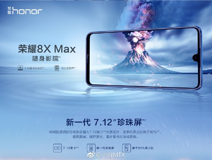 Honor 8X Max