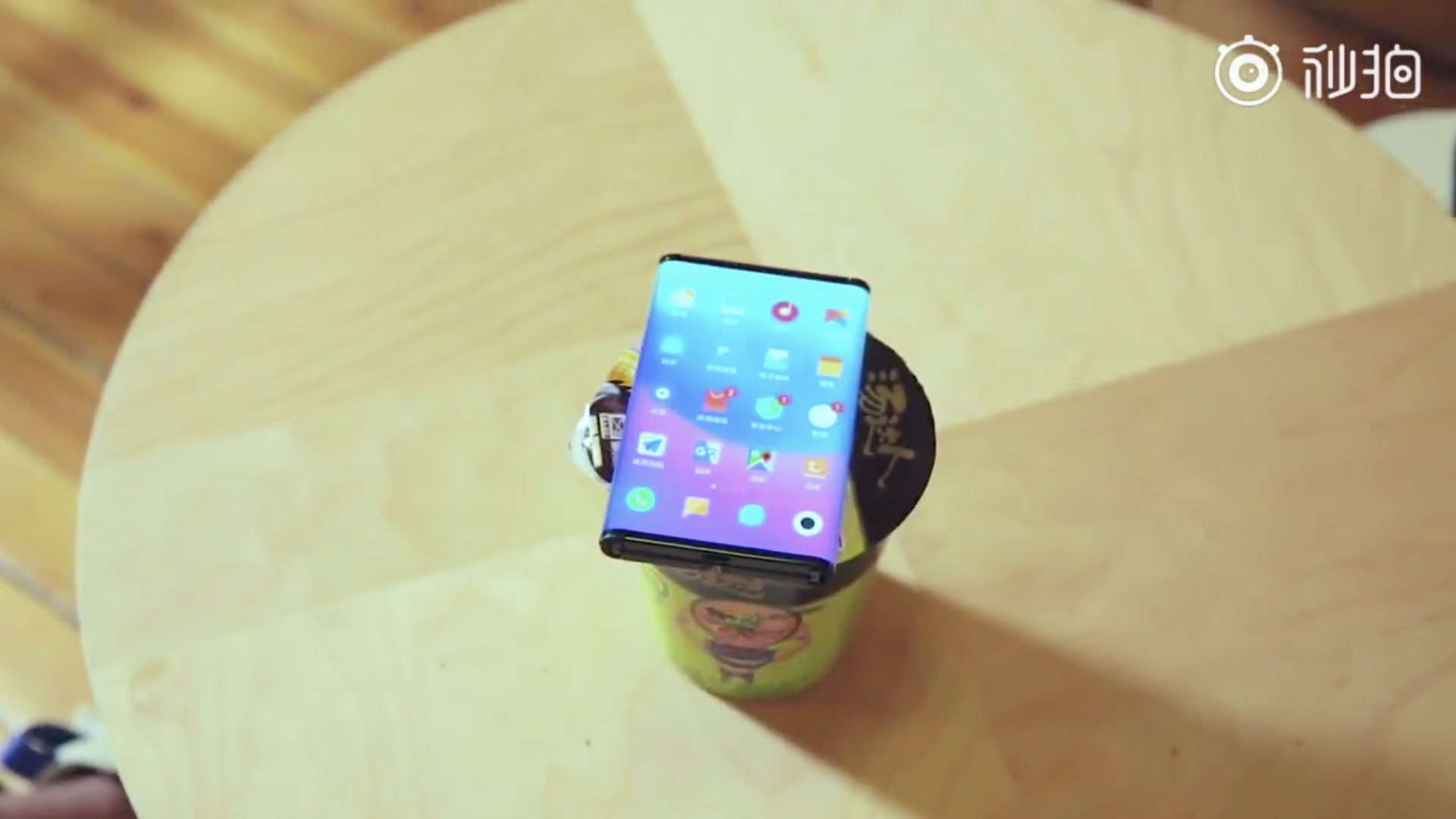 Xiaomi Mi-Fold