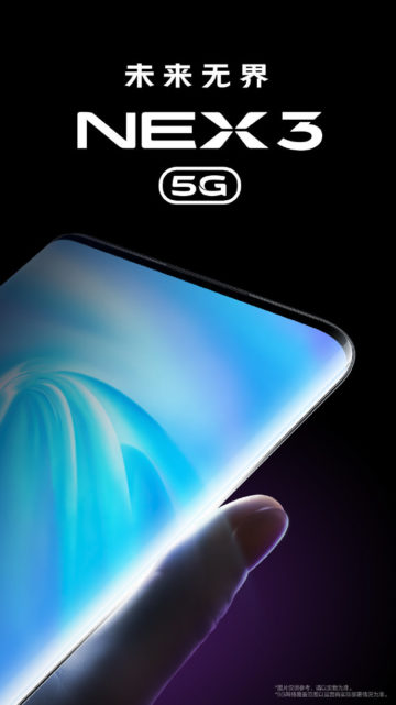 Vivo NEX 3 5G